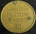 1927_Palestine_One_Mil.JPG