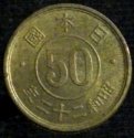 1947_Japan_50_Sen.JPG