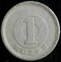 1955_Japan_One_Yen.JPG