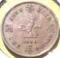1960_(H)_Hong_Kong_1_Dollar.JPG