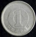 1961_Japan_One_Yen.JPG