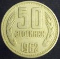 1962_Bulgaria_50_Stotinki.JPG