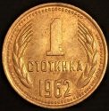 1962_Bulgaria_One_Stotinka_.JPG