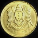 1962_Syria_Two_and_a_Half_Piastres.JPG