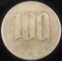 1967_Japan_100_Yen.JPG