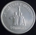 1969_Albania_50_Qindarka.JPG