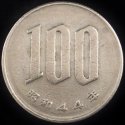 1969_Japan_100_Yen.jpg