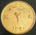 1970_Muscat___Oman_2_Baisa.JPG
