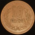 1971_Japan_10_Yen.JPG