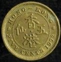 1972_Hong_Kong_5_Cents.JPG