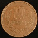 1972_Japan_10_Yen.JPG
