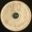 1973_Japan_50_Yen.JPG