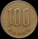 1975_Japan_100_Yen.JPG