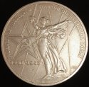 1975_Russia_One_Rouble_-_30th_Anniversary_of_Victory.jpg