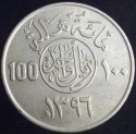 1976_Saudi_Arabia_100_Halala.jpg