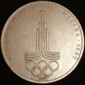 1977_Russia_One_Rouble_-_Olympic_Games_Emblem.jpg
