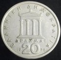 1978_Greece_20_Drachmai.JPG