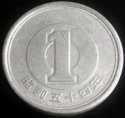 1979_Japan_One_Yen.JPG