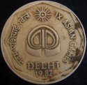 1982_India_2_Rupees.JPG