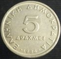 1984_Greece_5_Drachmes.JPG
