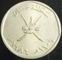 1984_Oman_100_Baisa.JPG