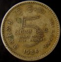 1984_Sri_Lanka_5_Rupees.JPG