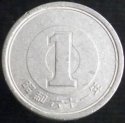 1986_Japan_One_Yen.JPG
