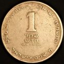 1988_Israel_One_New_Sheqel_-_40th_Anniversary.JPG