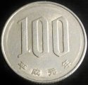 1989_Japan_100_Yen.JPG