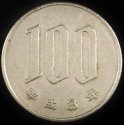 1991_Japan_100_Yen.jpg
