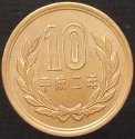 1991_Japan_10_Yen.JPG