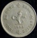 1992_Hong_Kong_One_Dollar.JPG