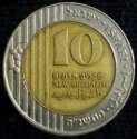 1995_Israel_10_New_Sheqalim_-_Golda_Meir.JPG