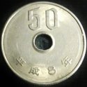 1996_Japan_50_Yen.JPG