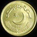 2001_Pakistan_2_Rupees.JPG