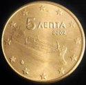 2002_Greece_5_Euro_Cents.JPG