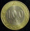 2002_Kazakhstan_100_Tenge.JPG