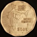 2003_(N)_India_2_Rupees.JPG