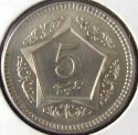 2003_Pakistan_Five_Rupees.JPG