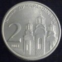 2003_Serbia_2_Dinara.JPG