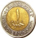 2005_Egypt_1_Pound.JPG