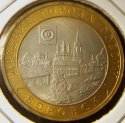 2005_Russia_10_Roubles_-_Borovsk.JPG