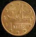2007_Greece_One_Euro_Cent.JPG