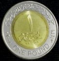 2008_Egypt_One_Pound.JPG