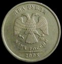 2008_Russia_2_Roubles.JPG