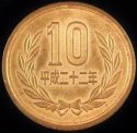 2010_Japan_10_Yen.JPG