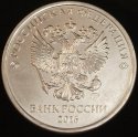 2016_Russia_2_Roubles.JPG