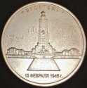 2016_Russia_5_Roubles_-_Budapest.jpg