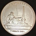 2016_Russia_5_Roubles_-_Warsaw.jpg