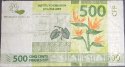 French_Pacific_Terr__2014_500_Francs_front.JPG